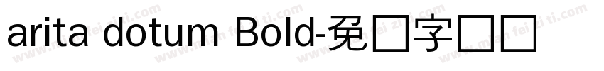 arita dotum Bold字体转换